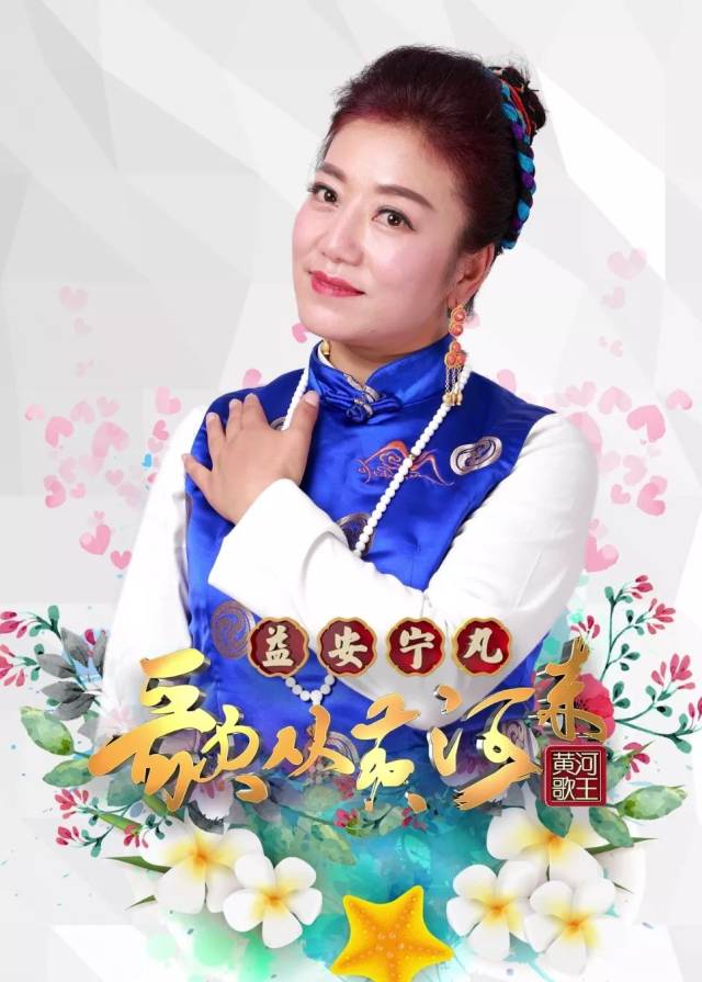 妙音仙子 杨青卓玛