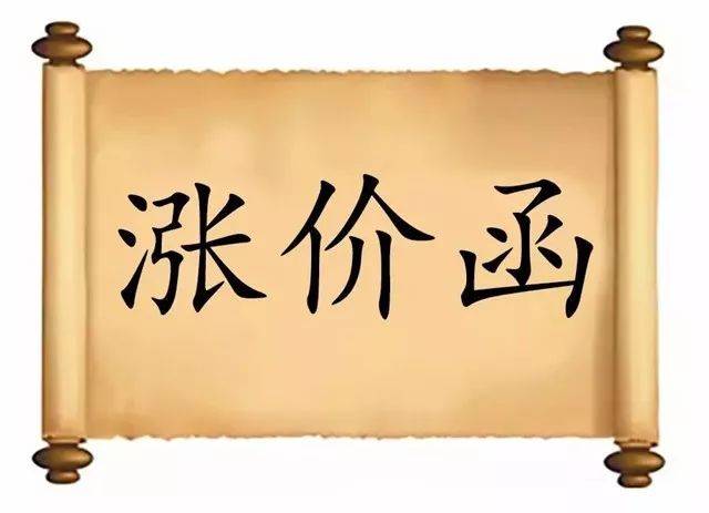 【紧急】理文5大基地涨100-200元/吨,全产业链涨价一触即发!