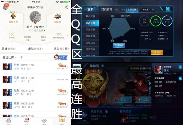 王者荣耀:阻断国服韩信连胜被挑战!骚白兄弟不敢回应?