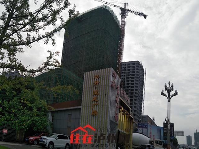 华升宝龙广场
