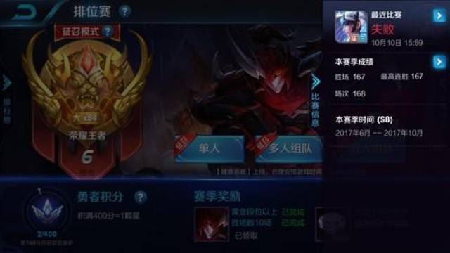 骚白326连胜只会请演员?网友:全网最高连胜我