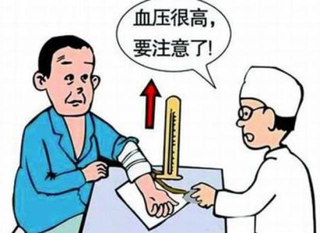 这几条建议,高血压人士可以记下来,降血压有用
