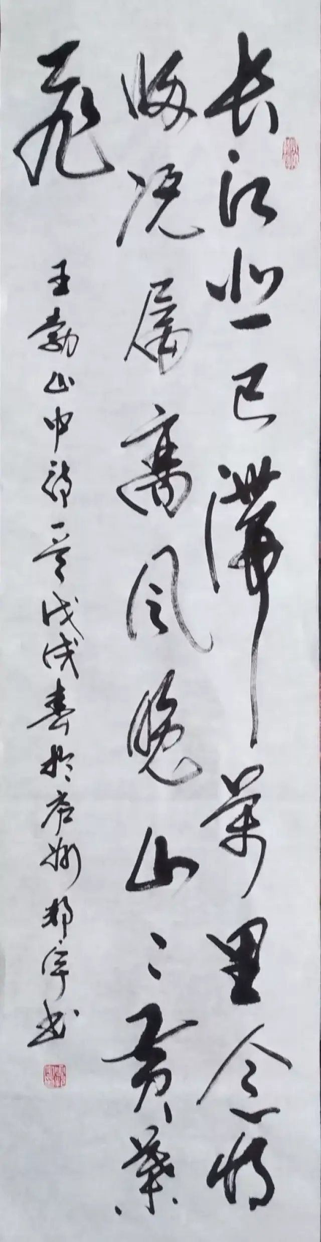 《艺展中国本期专访》周邦宇书法作品展