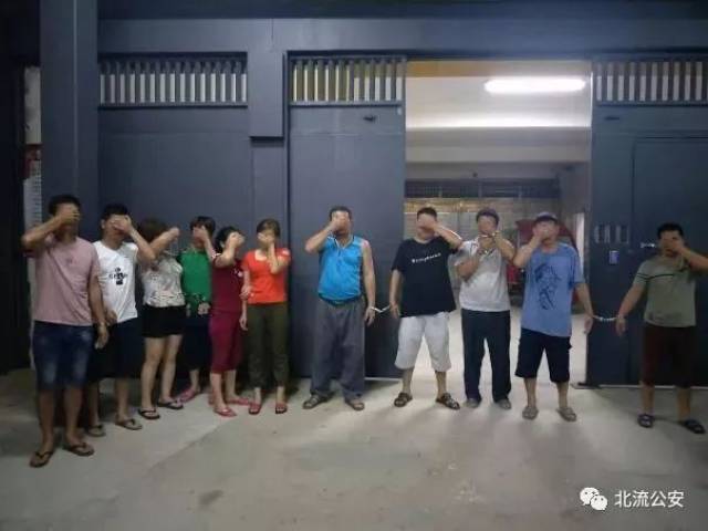 还敢赌?北流新圩派出所民警巡逻中抓获12名涉赌人员!