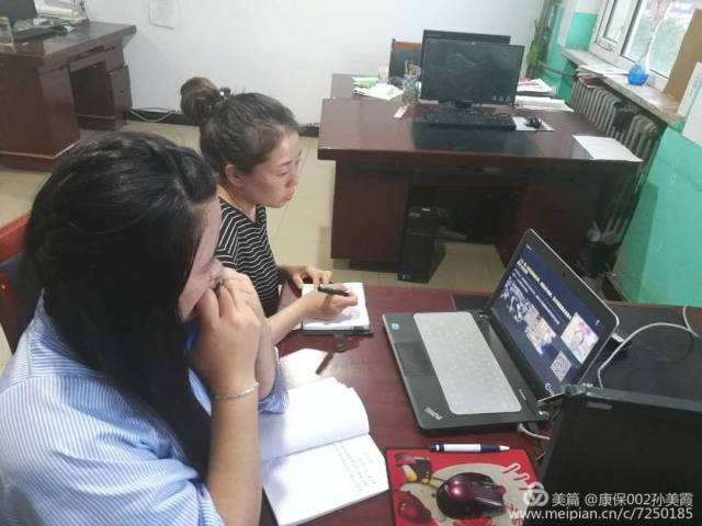 康保网站推广培训 搜狐网