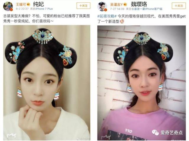 今夏最热的延禧"广告"攻略!