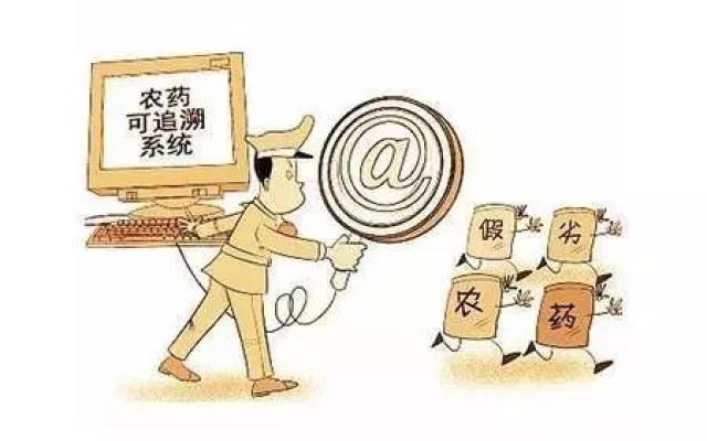 短视频购买农药违法吗