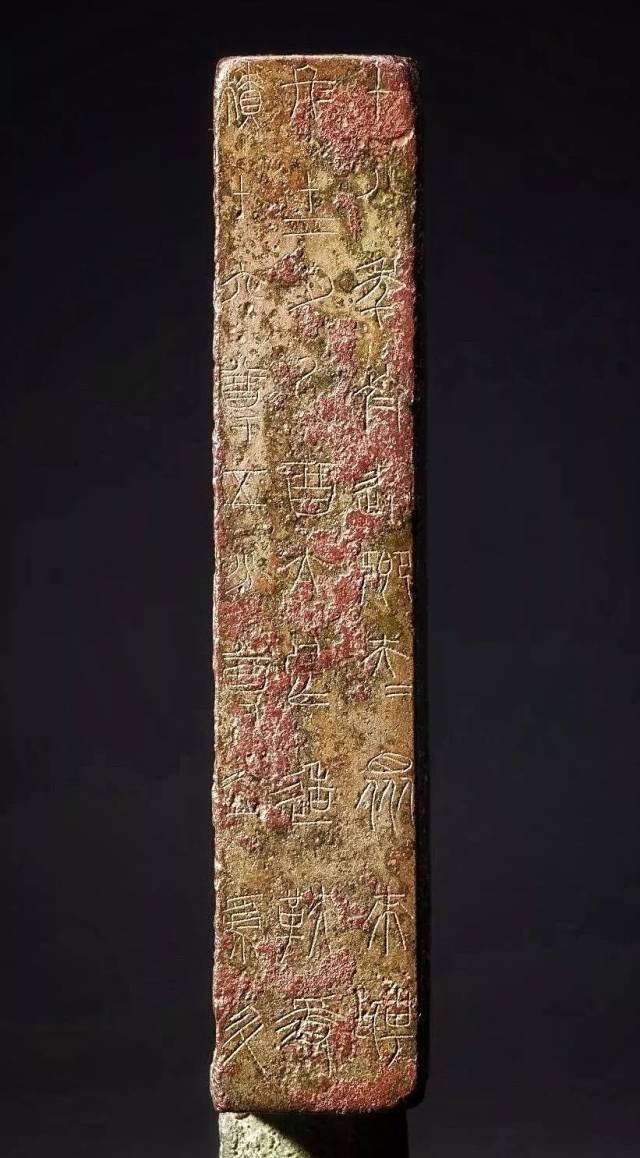 周亚:相貌平平的商鞅方升为何名气如雷贯耳?