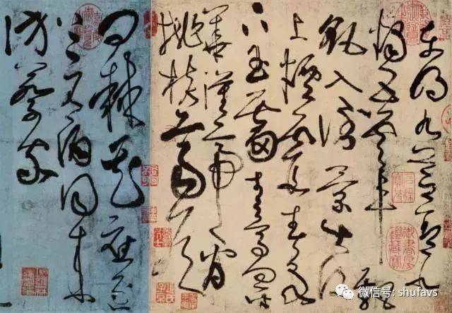 《古诗四帖》唐 张旭