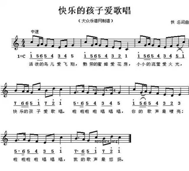 幼师必备 ! 100首幼儿园儿童歌曲钢琴简谱