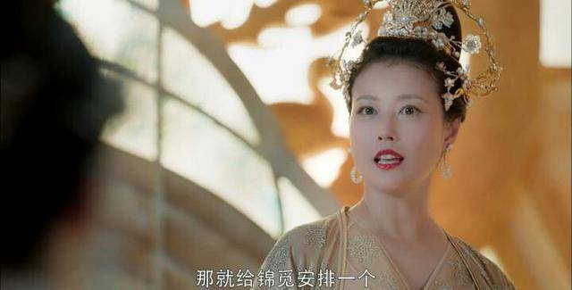 《香蜜》最大的败笔:天后周海媚的兔牙,分分钟让人出戏!