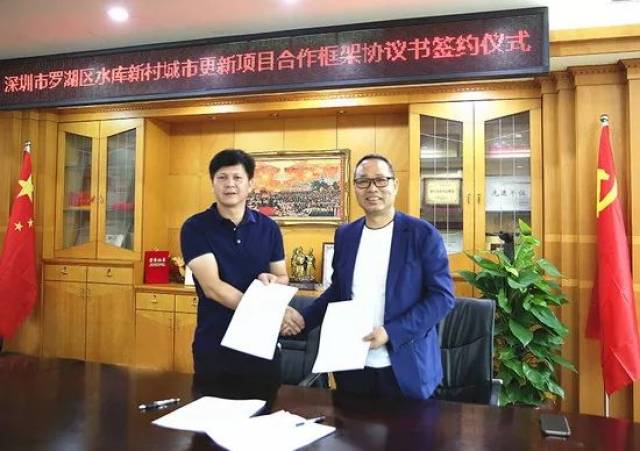 吴川人陈华又有新动作!陈华京基地产在深圳要搞大事