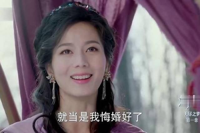 《香蜜沉沉烬如霜》长芳主还演过一部玄幻剧,那时的颜值已是巅峰