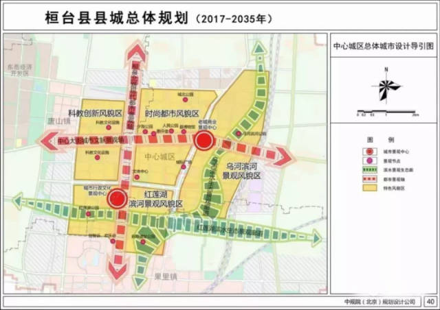 红莲湖,马踏湖,乌河三大水系即将迎来历史性的第二次汇聚