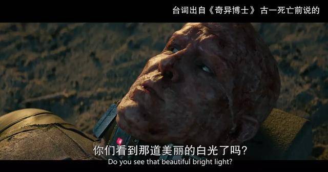 在这个一把污的露丁丁镜头里,贱贱cosplay了特别电影《本》经典的换酒妖电影图片