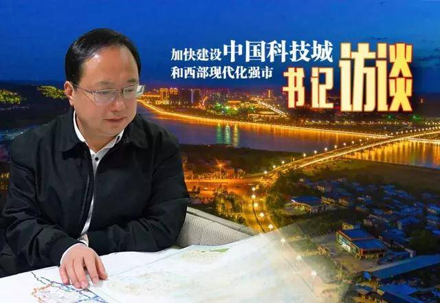 谁说三台不如其他县!
