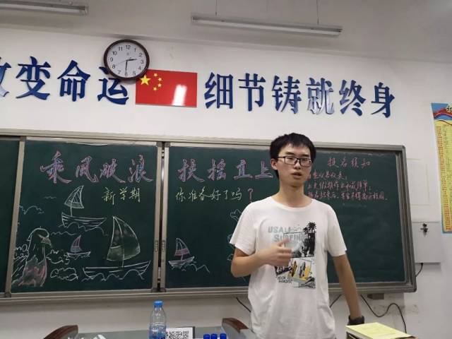 第一位是汪宇航学长,他告诉我们应该注重平日的学习,该记该背都不能落