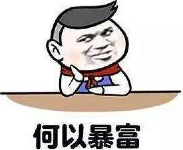 【釜溪呕心原创】—《借钱》:这年头借钱的都是你大爷