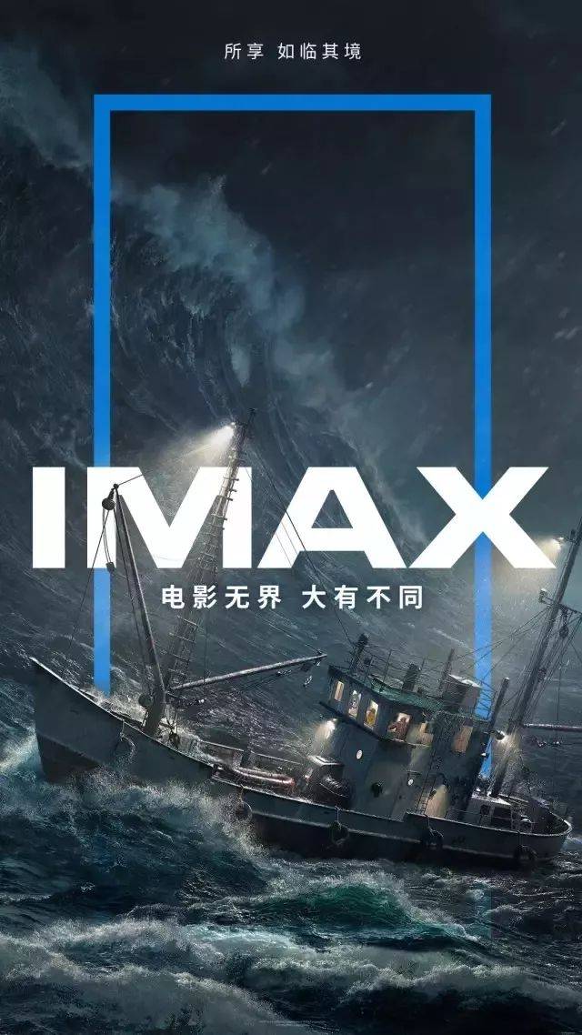 钜惠|八月imax大片强势来袭!万达影城更多惊喜福利等