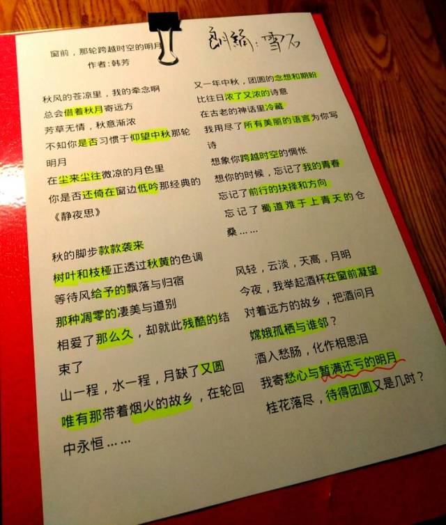 从心底唱起》《西樵山寻美》《遥远的故乡》《在喧嚣的尘世寻找古诗词