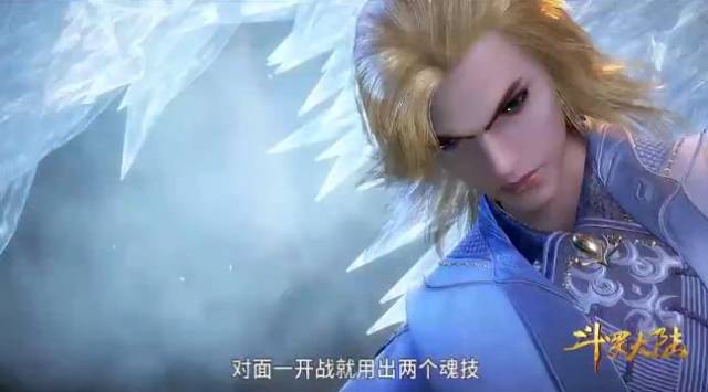 《斗罗大陆》与《一人之下》相比,哪一个更吸