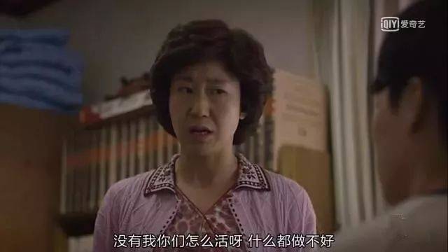 摧毁一个中年老母有多难?