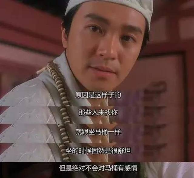 周星驰电影:长大后才知道,句句都是残酷的社会现实