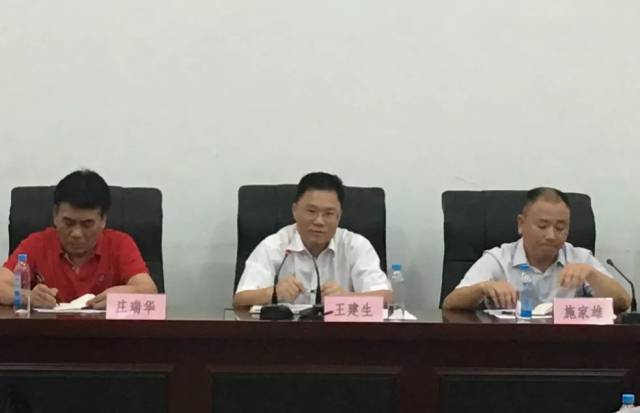 福清市委副书记王建生