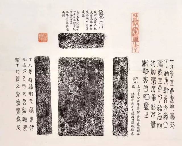 周亚:相貌平平的商鞅方升为何名气如雷贯耳?
