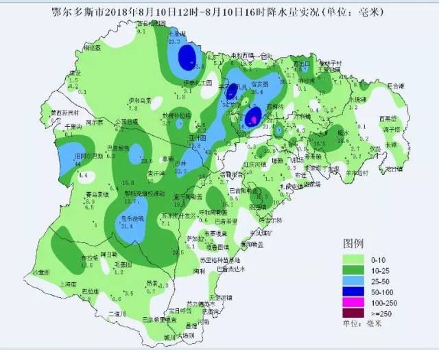 【天气】本周末,准格尔旗要"泡汤"了