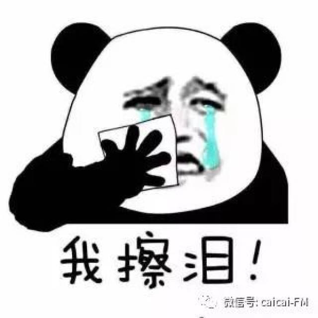 嘲讽贴~不瘦10斤势不改头像的你,瘦了吗?