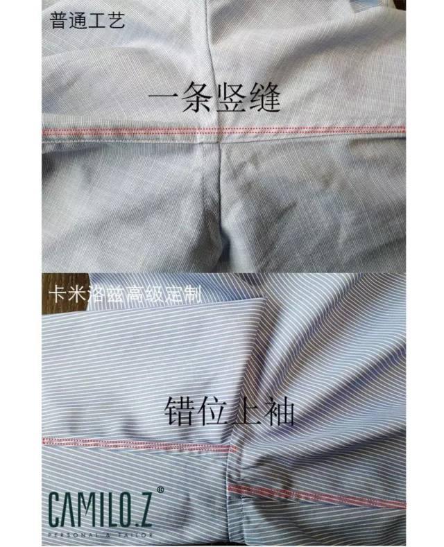 卡米洛兹采用"珊瑚"缝扣的工艺,使扣子更加牢固美观.