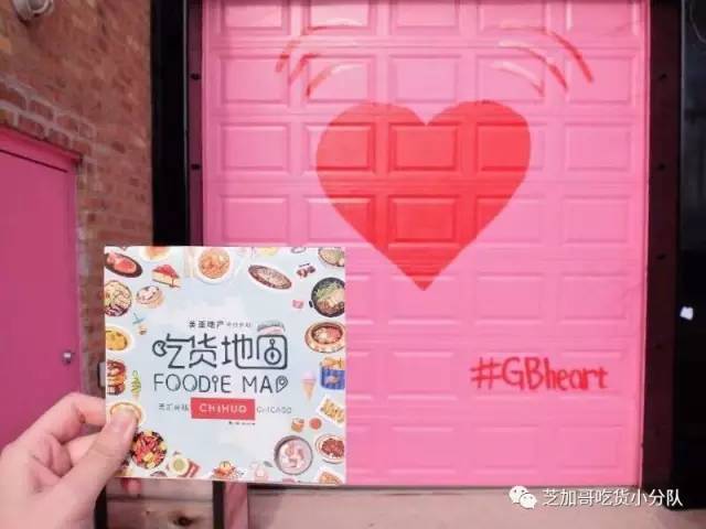 芝加哥网红墙大合集 | 你离网红只有一堵墙的距离
