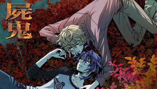 尸鬼这部动漫是讲什么的,我只看了前面几集都没看懂后面的我不想看了,谁能告诉我那些村子里的人是怎么死 动漫尸鬼动漫没看懂村子