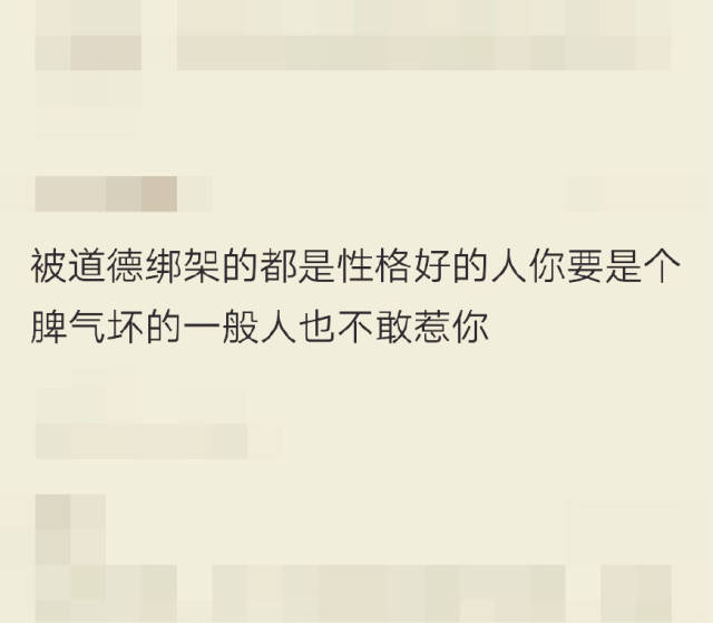 遇到这些喜欢碎嘴子的亲戚,真是感觉过分了