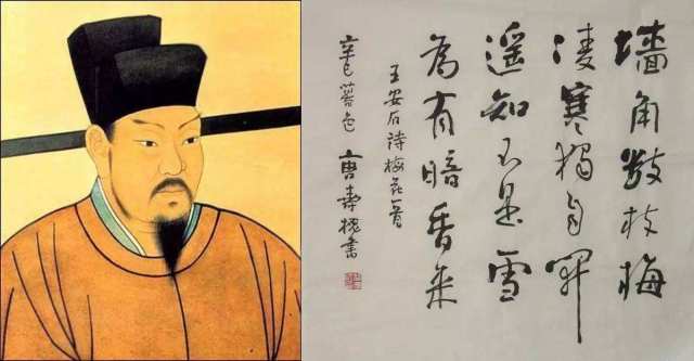 司马光王安石关系 d18bc4f8b8fa4471b19e6ba013c9a83d.jpeg