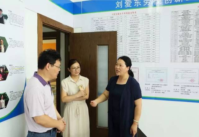 幸福点名册发挥示范引领作用提升教育创新水平―刘爱东劳模创新工作