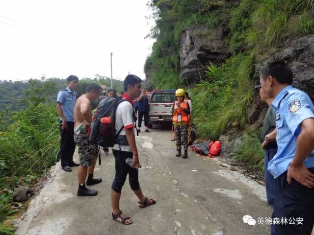 危险!沙口镇平峰村委黄洞水库石门台自然保护区内有驴友被困