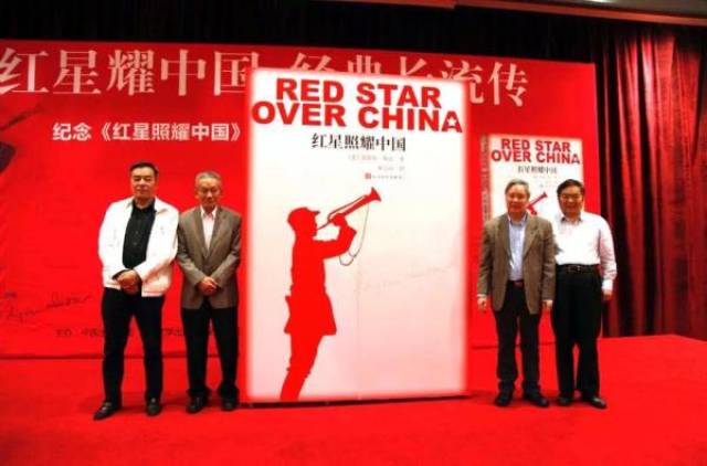 三家出版社卷入《红星照耀中国》的版权之争