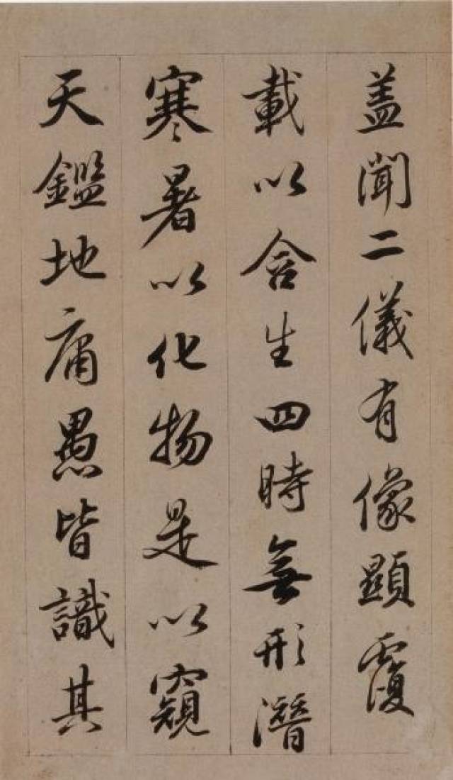 钢笔书法字帖推荐,你练习庞中华字帖要过期啦