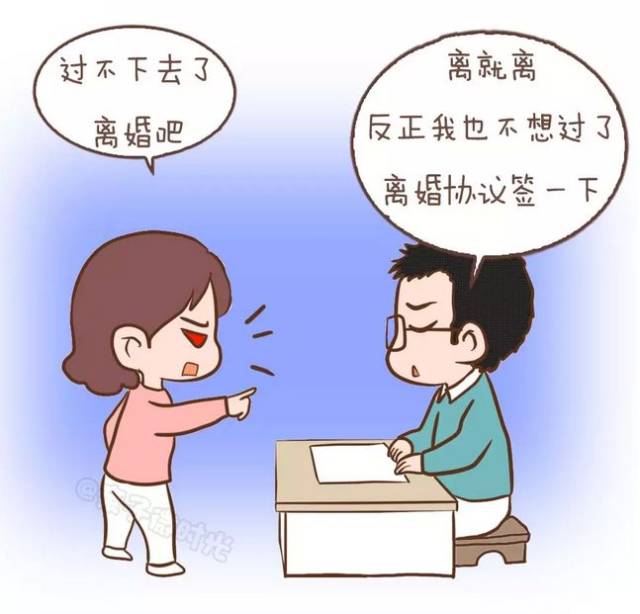 夫妻吵架后,这7件事千万不能做!很多人都不知道