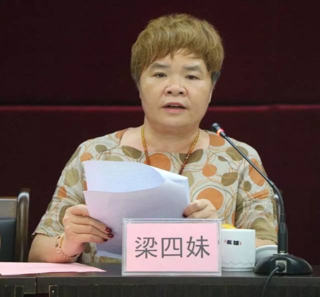 区妇联携手锦峰饲料有限公司和众智基金管理有限公司举