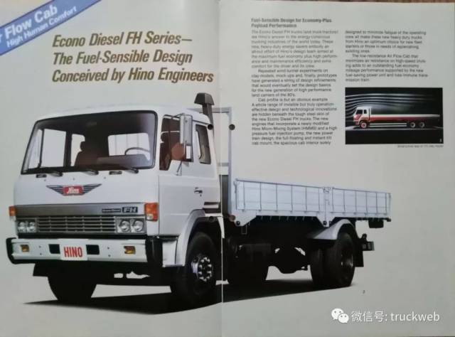 可靠的翼牌!8,90年代日野卡车与客车资料样本整理