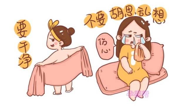 4. 不要,是不要胡思乱想