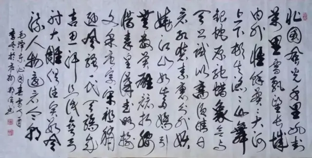 《艺展中国本期专访》周邦宇书法作品展