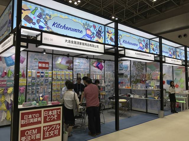 2019日本礼品杂货及日用百货展——东京日用百货店及び小商品展