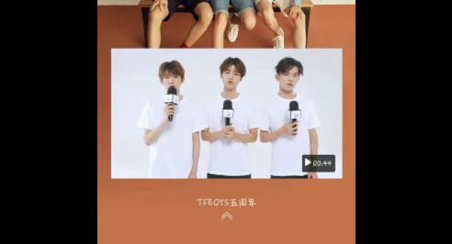 tfboys清唱《最好的那年》太好听了!千玺说的一句话也