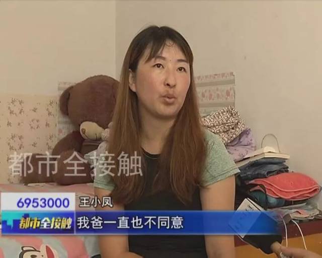 【头条】12岁女童落户难 夫妻矛盾孩子成了婚姻的"砝码"