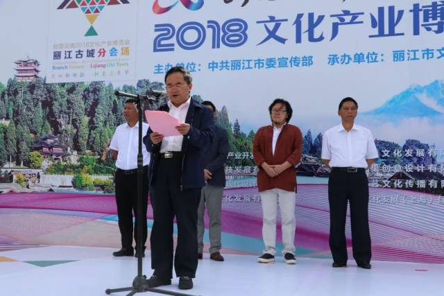 街头艺术表演文创产品展示今年文博会丽江分会场很有意思
