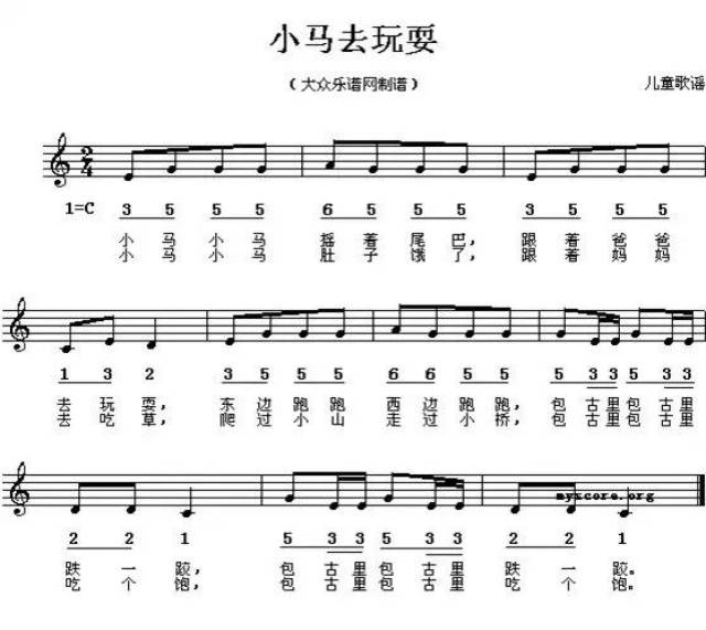 幼师面试弹唱曲目简谱_幼儿园儿童歌曲歌谱 咏鹅(3)